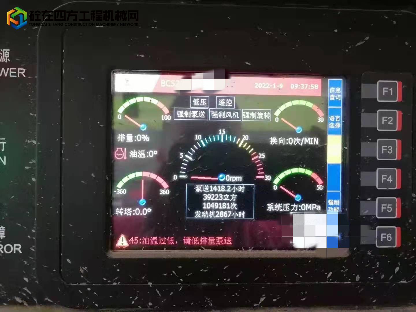 https://images.tongzsf.com/tong/truck_machine/20220111/161dd499793d4a.jpg