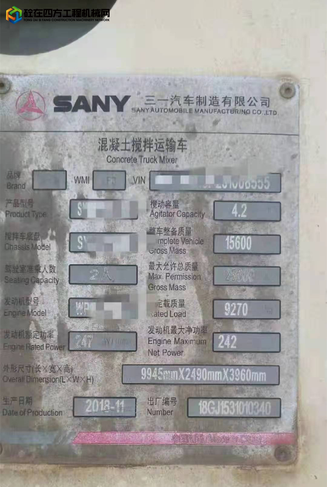 https://images.tongzsf.com/tong/truck_machine/20220111/161dd501a3c299.jpg