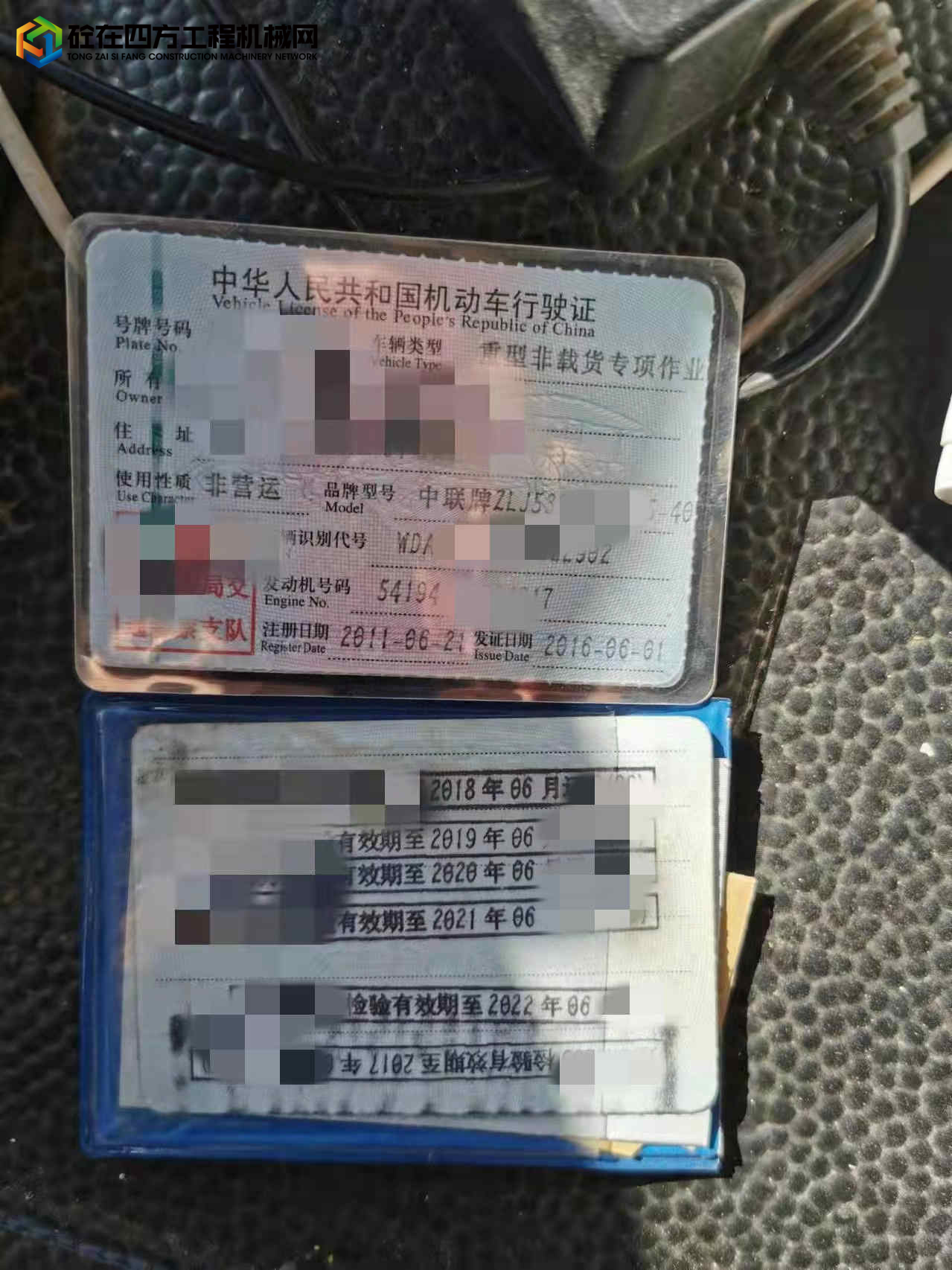 https://images.tongzsf.com/tong/truck_machine/20220112/161de2f6caaa1b.jpg