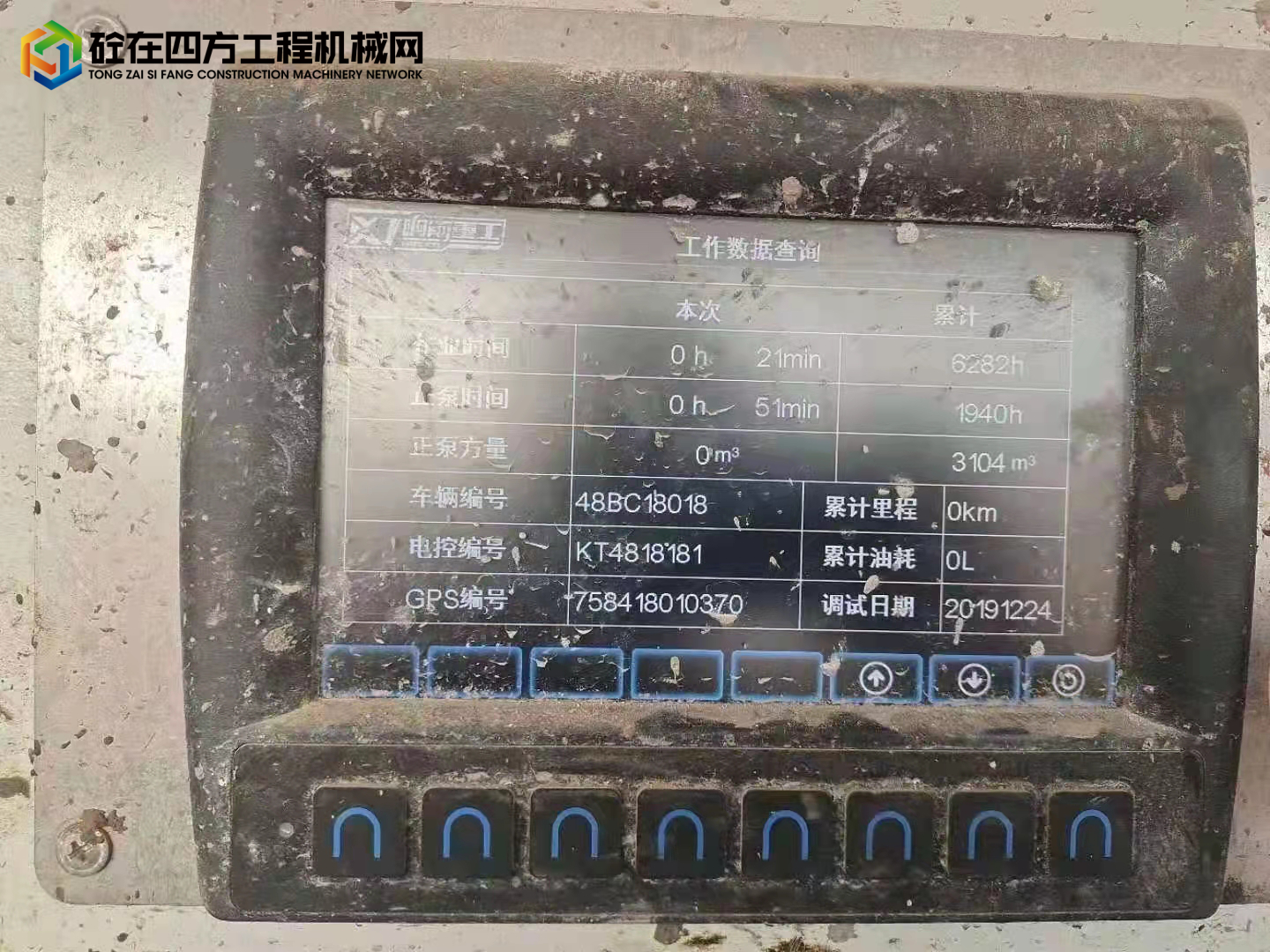 https://images.tongzsf.com/tong/truck_machine/20220112/161de35bfa8689.jpg
