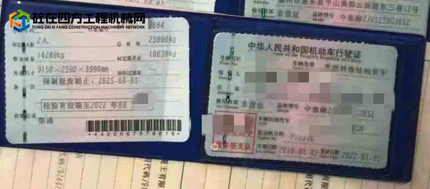 https://images.tongzsf.com/tong/truck_machine/20220112/161de3fa7880bd.jpg