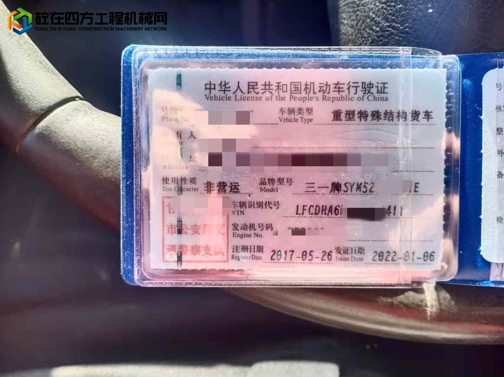 https://images.tongzsf.com/tong/truck_machine/20220112/161de4c6e71c00.jpg