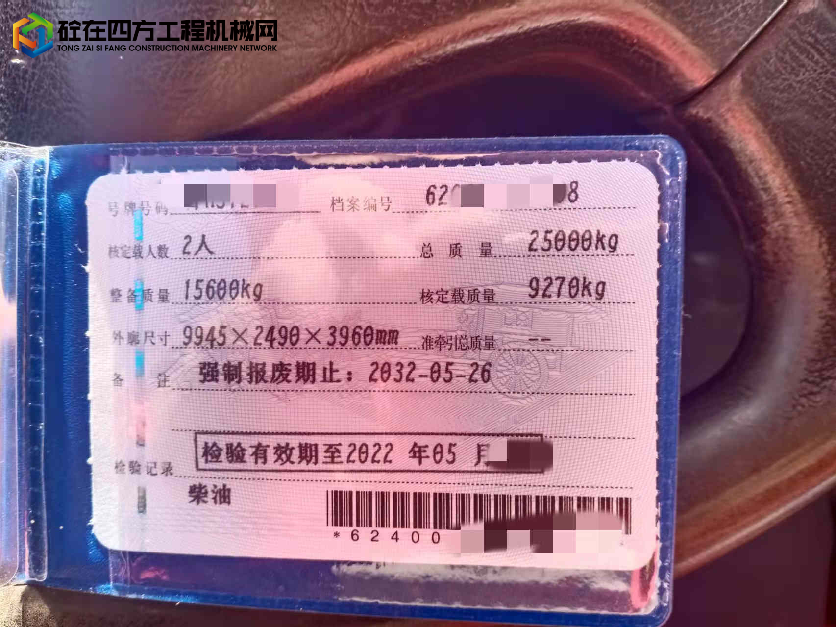 https://images.tongzsf.com/tong/truck_machine/20220112/161de4c8514f78.jpg