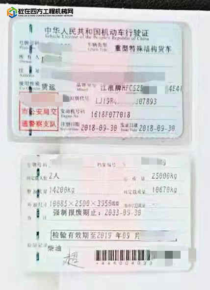 https://images.tongzsf.com/tong/truck_machine/20220112/161de645e5eae3.jpg