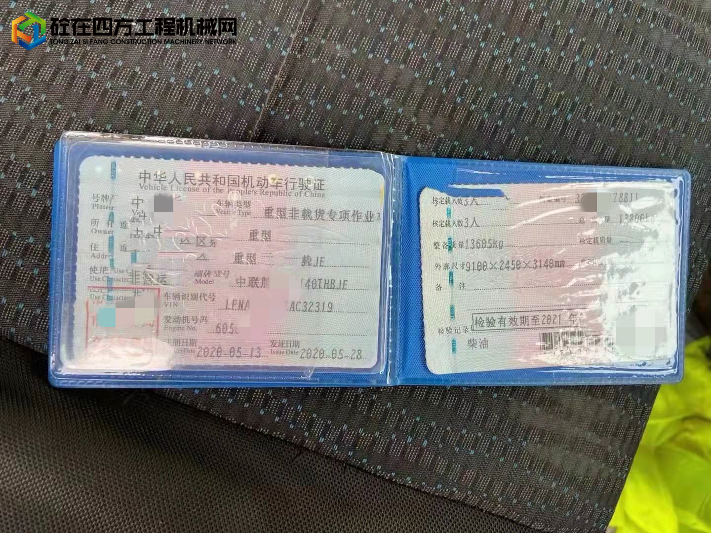https://images.tongzsf.com/tong/truck_machine/20220112/161de966c87d44.jpg