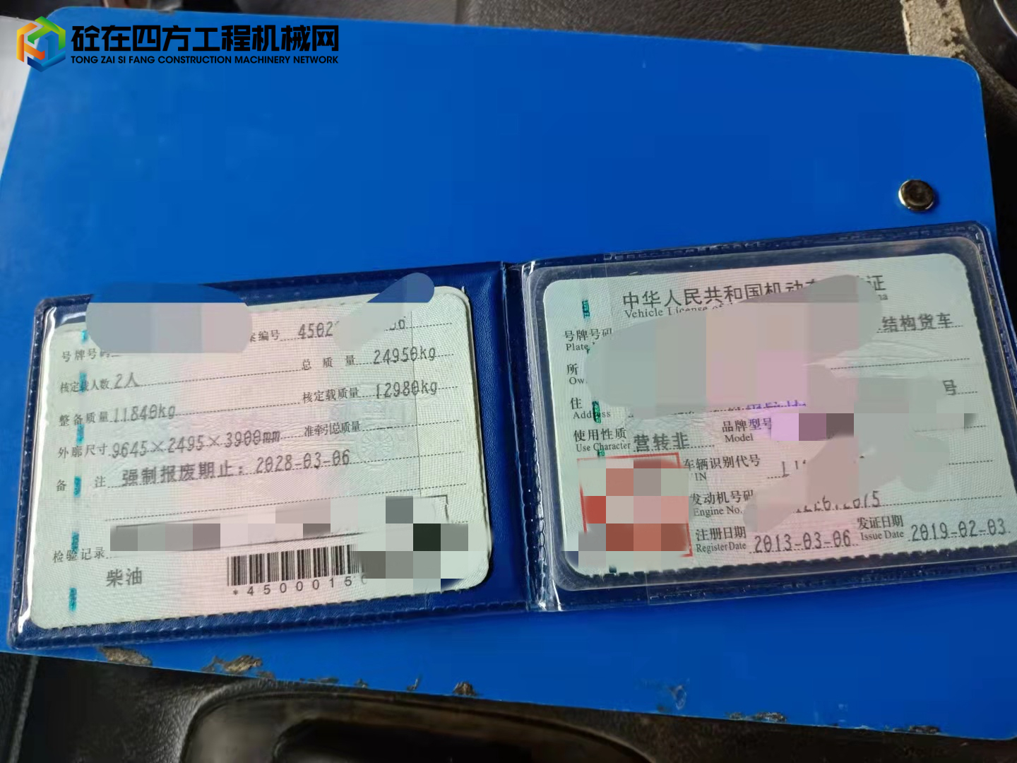 https://images.tongzsf.com/tong/truck_machine/20220112/161de96c9506cc.jpg