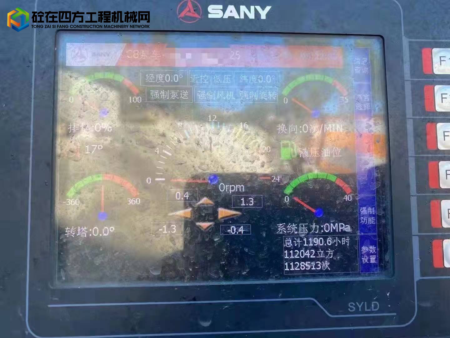 https://images.tongzsf.com/tong/truck_machine/20220112/161dea20d3ced8.jpg