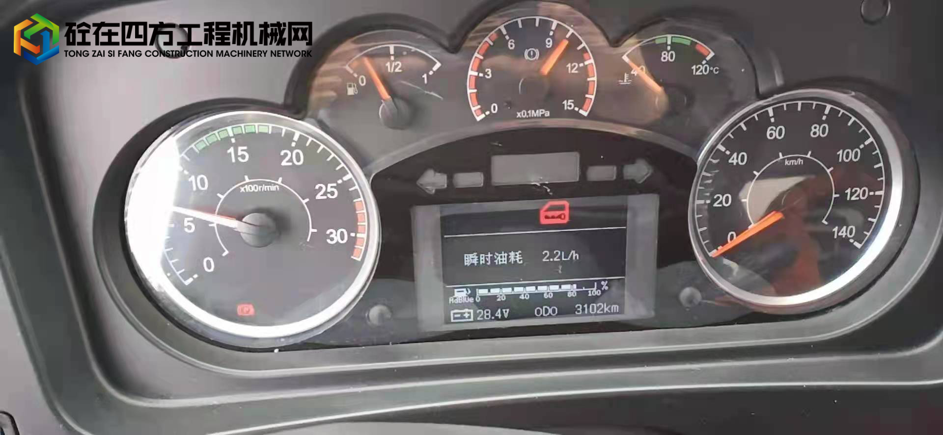 https://images.tongzsf.com/tong/truck_machine/20220113/161df776223bf8.jpg