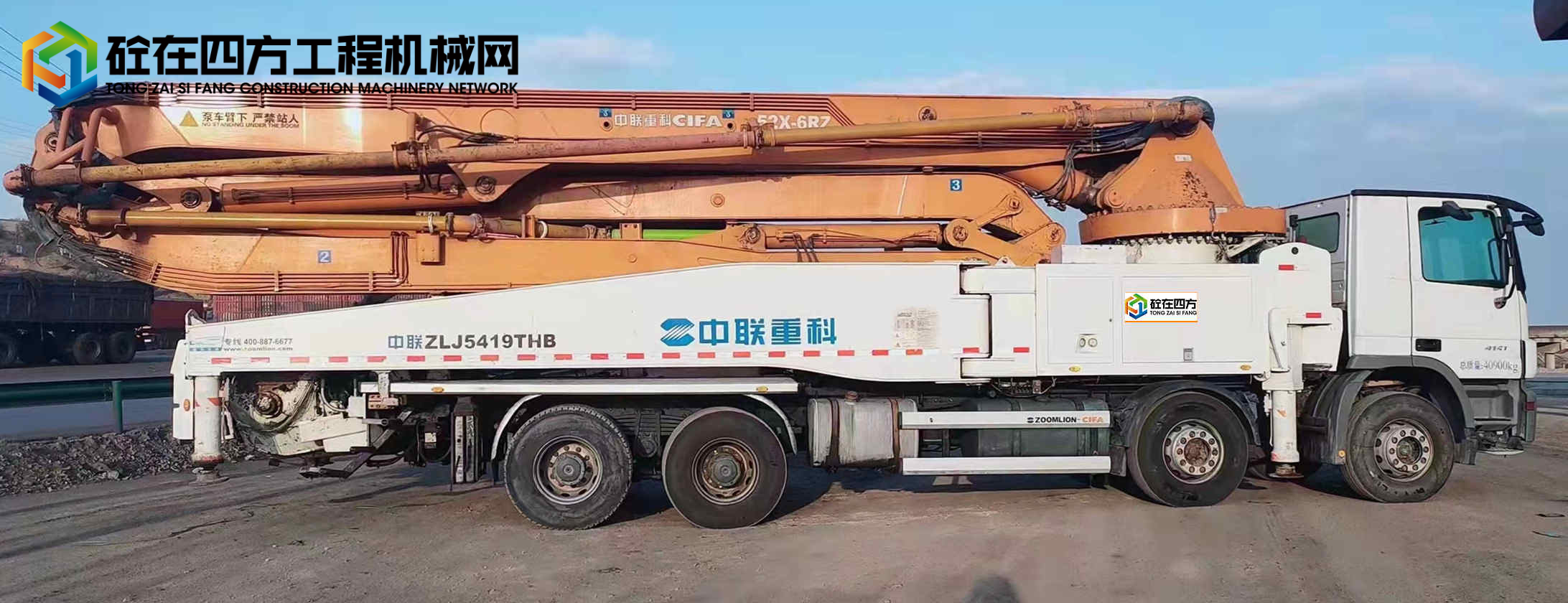 https://images.tongzsf.com/tong/truck_machine/20220113/161df8372c9ff5.jpg
