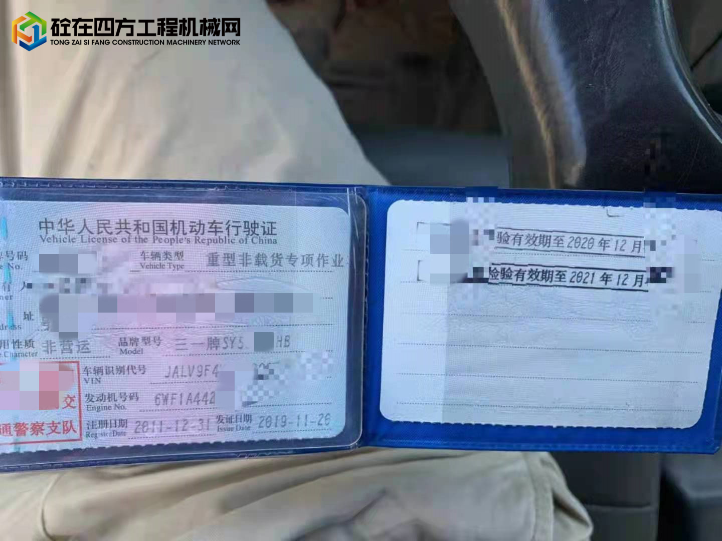 https://images.tongzsf.com/tong/truck_machine/20220113/161dfa04998563.jpg