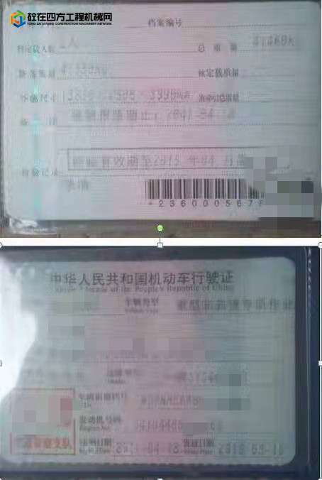 https://images.tongzsf.com/tong/truck_machine/20220113/161dfc822e667f.jpg