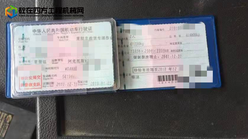 https://images.tongzsf.com/tong/truck_machine/20220113/161dfc97283532.jpg