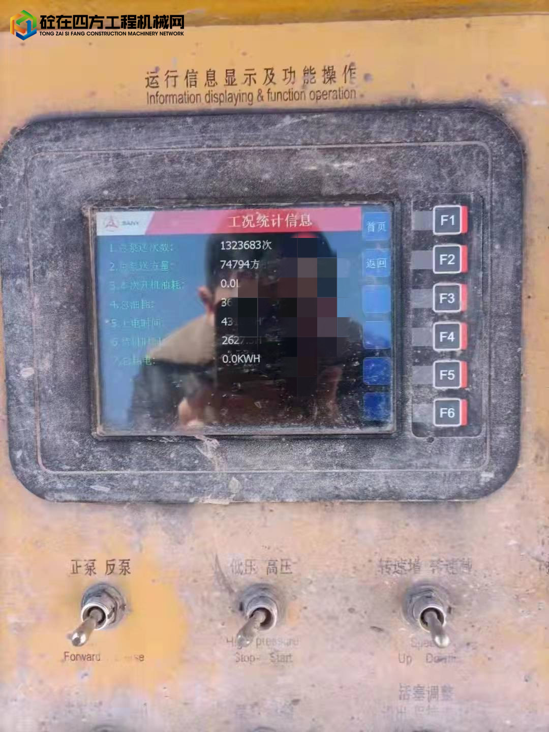 https://images.tongzsf.com/tong/truck_machine/20220113/161dfd1b9b4d5c.jpg