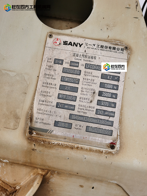 https://images.tongzsf.com/tong/truck_machine/20220114/161e126d1cc46e.jpg