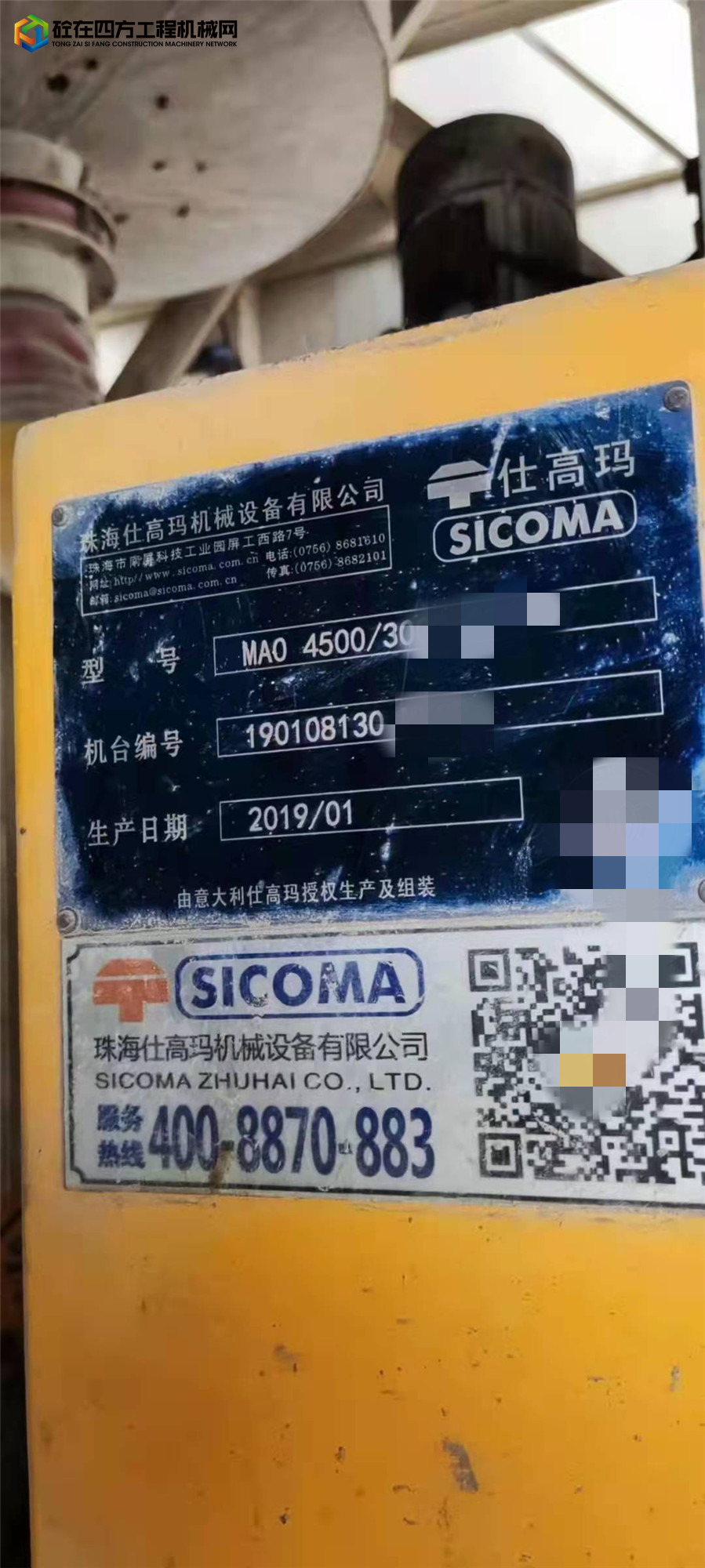 https://images.tongzsf.com/tong/truck_machine/20220114/161e12838bf4f1.jpg