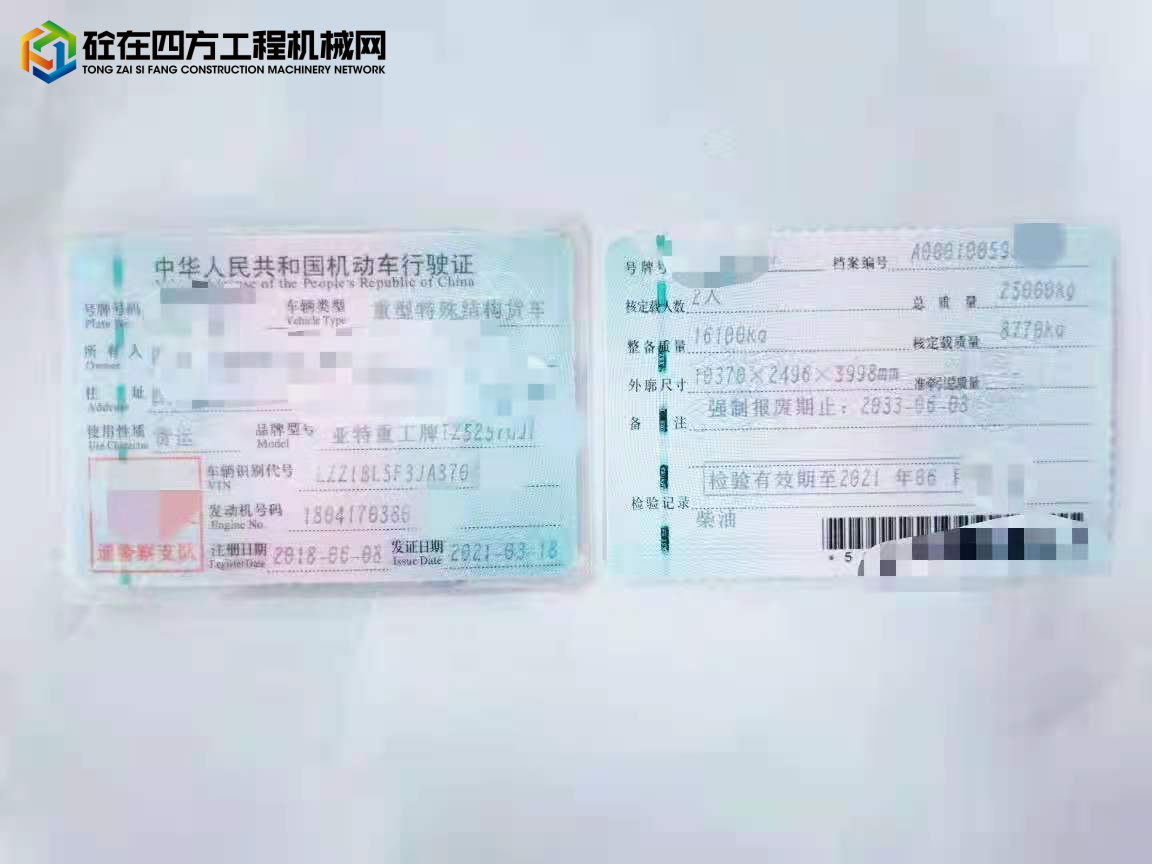 https://images.tongzsf.com/tong/truck_machine/20220114/161e1358de5f07.jpg