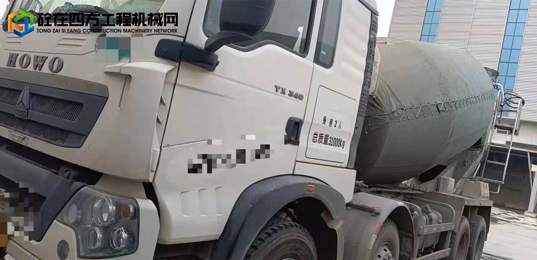 https://images.tongzsf.com/tong/truck_machine/20220115/161e2943b13737.jpg