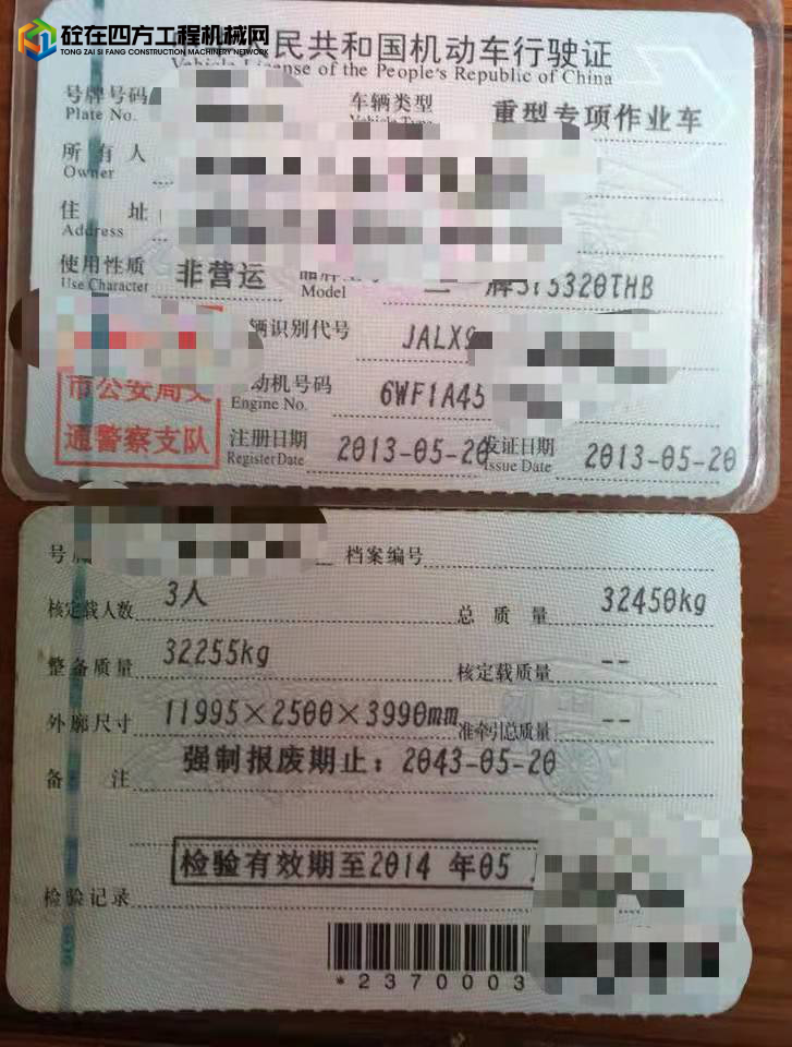 https://images.tongzsf.com/tong/truck_machine/20220117/161e4d1aea386b.jpg