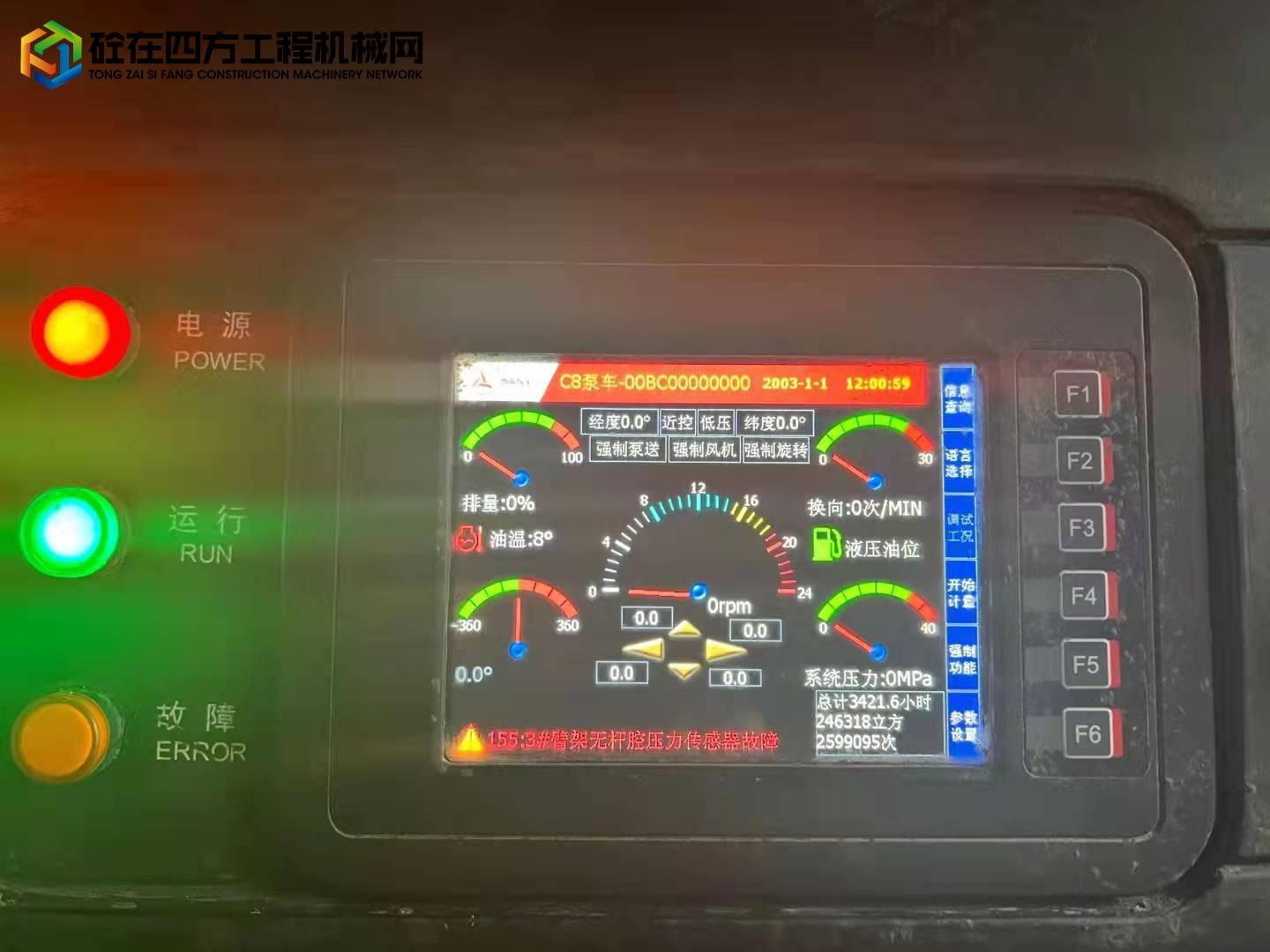 https://images.tongzsf.com/tong/truck_machine/20220117/161e4d7d0eccee.jpg