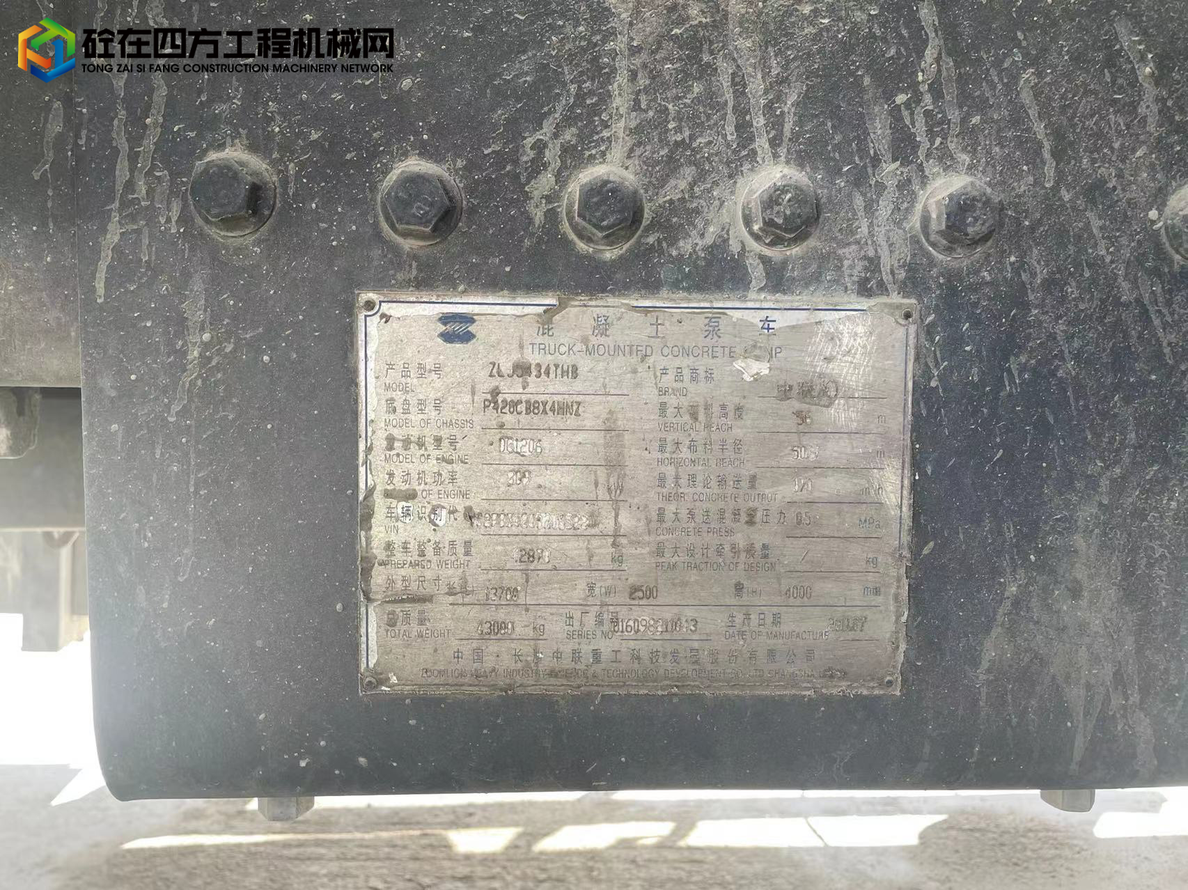 https://images.tongzsf.com/tong/truck_machine/20220118/161e615aef337a.jpg