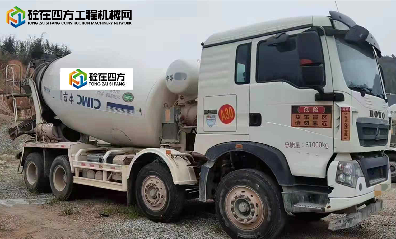https://images.tongzsf.com/tong/truck_machine/20220118/161e61bc51f779.jpg