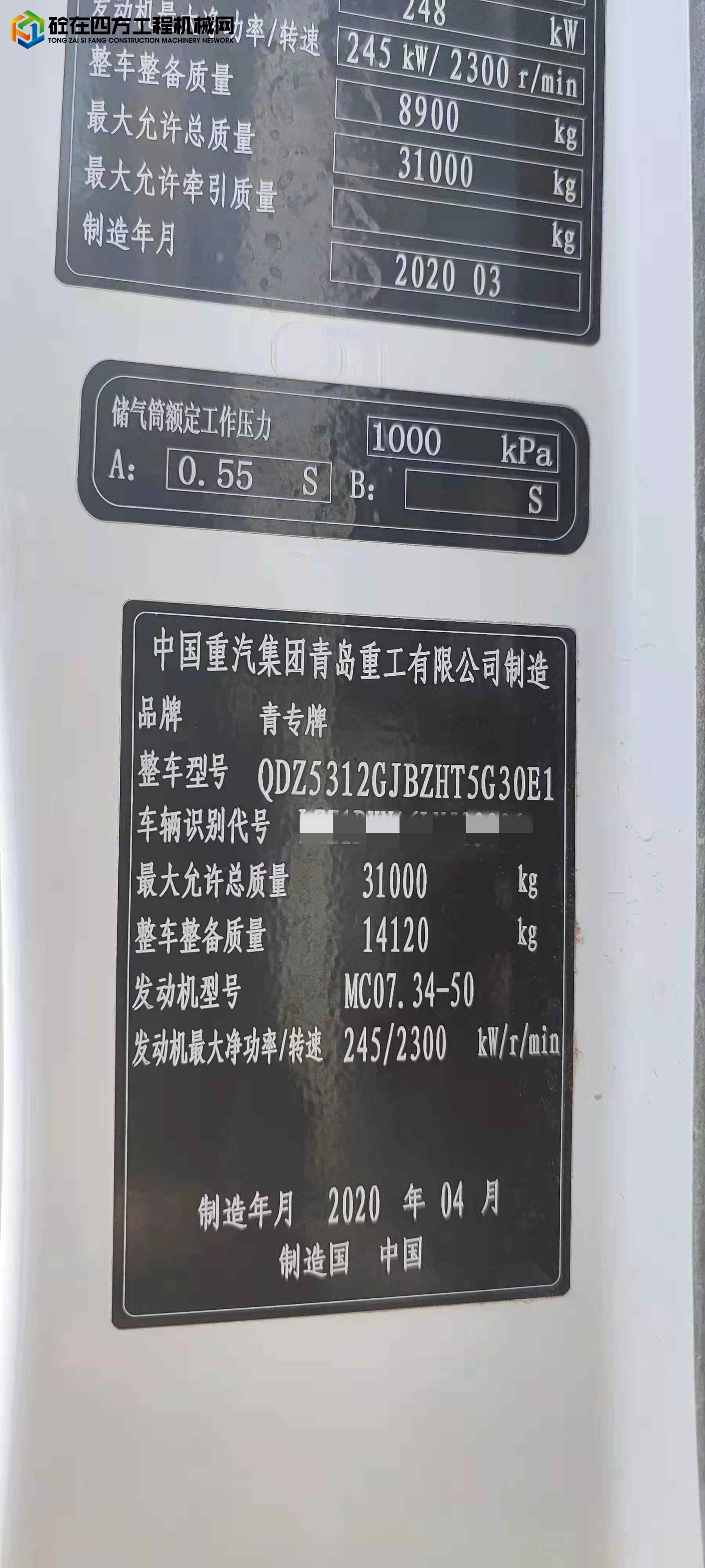 https://images.tongzsf.com/tong/truck_machine/20220118/161e61c2addaa9.jpg