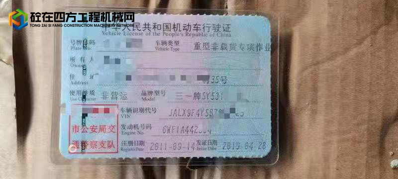 https://images.tongzsf.com/tong/truck_machine/20220118/161e652fdc985c.jpg