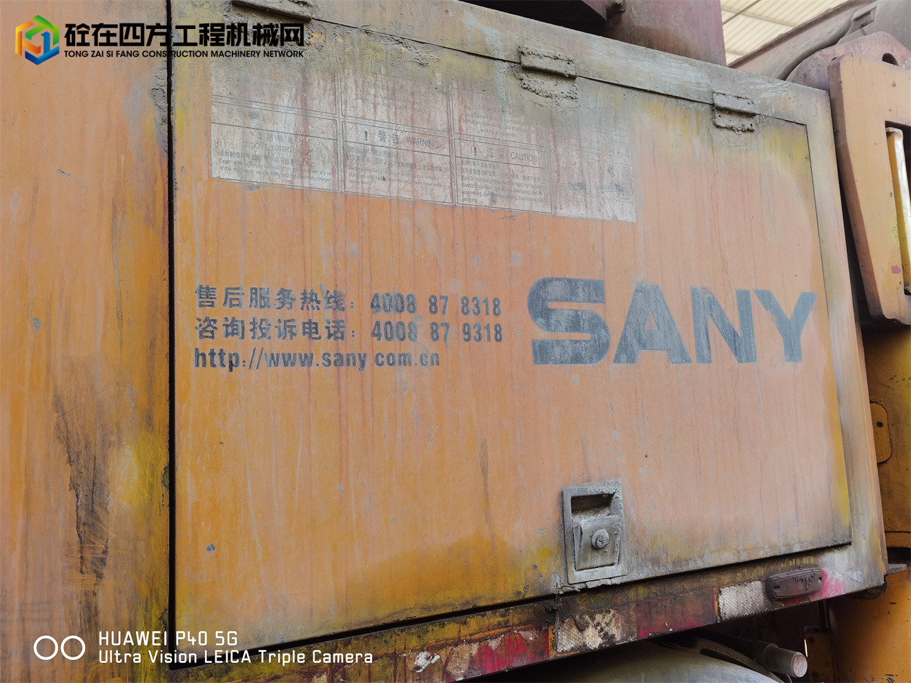https://images.tongzsf.com/tong/truck_machine/20220118/161e6870eeb62e.jpg