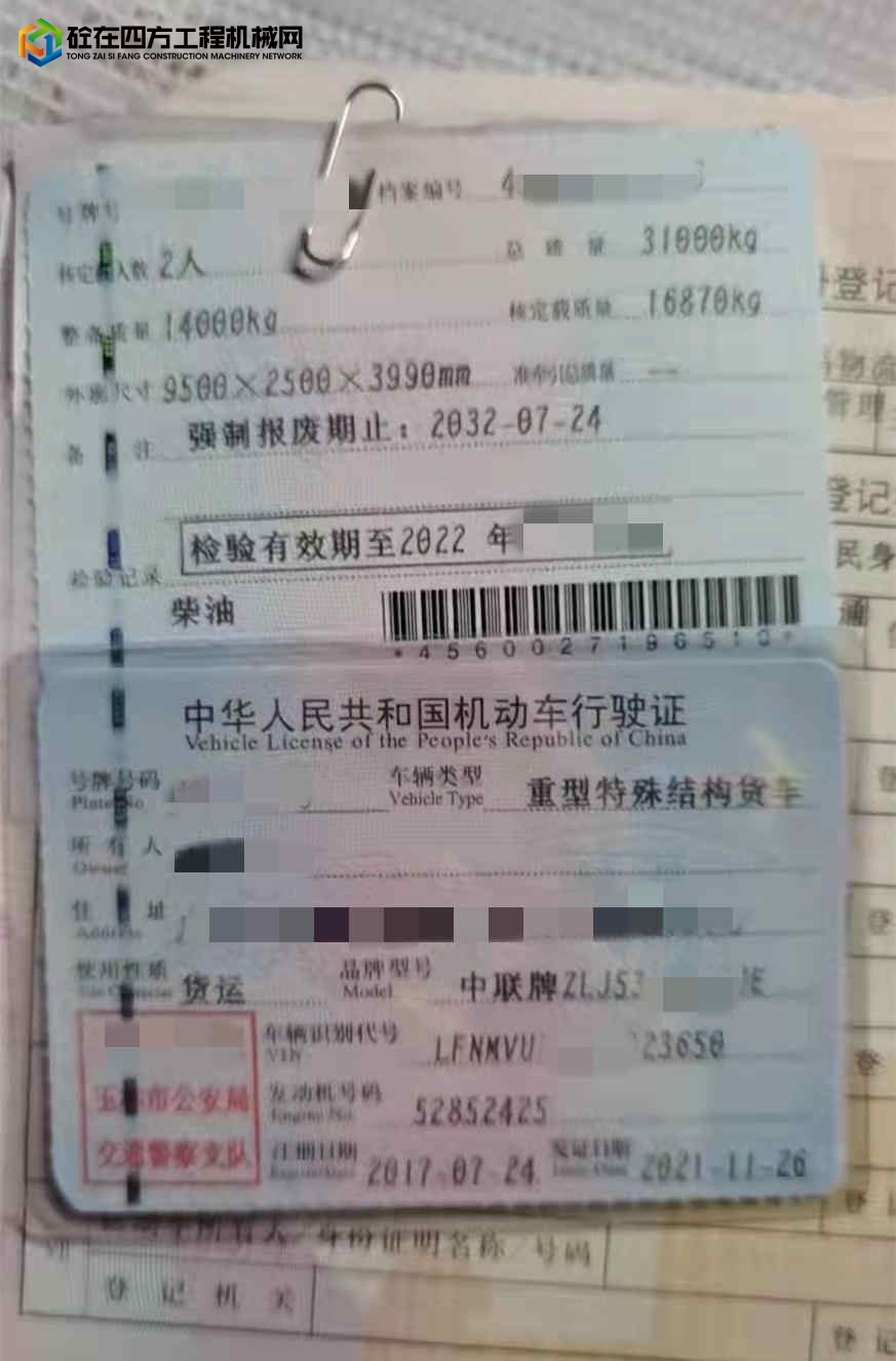 https://images.tongzsf.com/tong/truck_machine/20220119/161e77e7608121.jpg