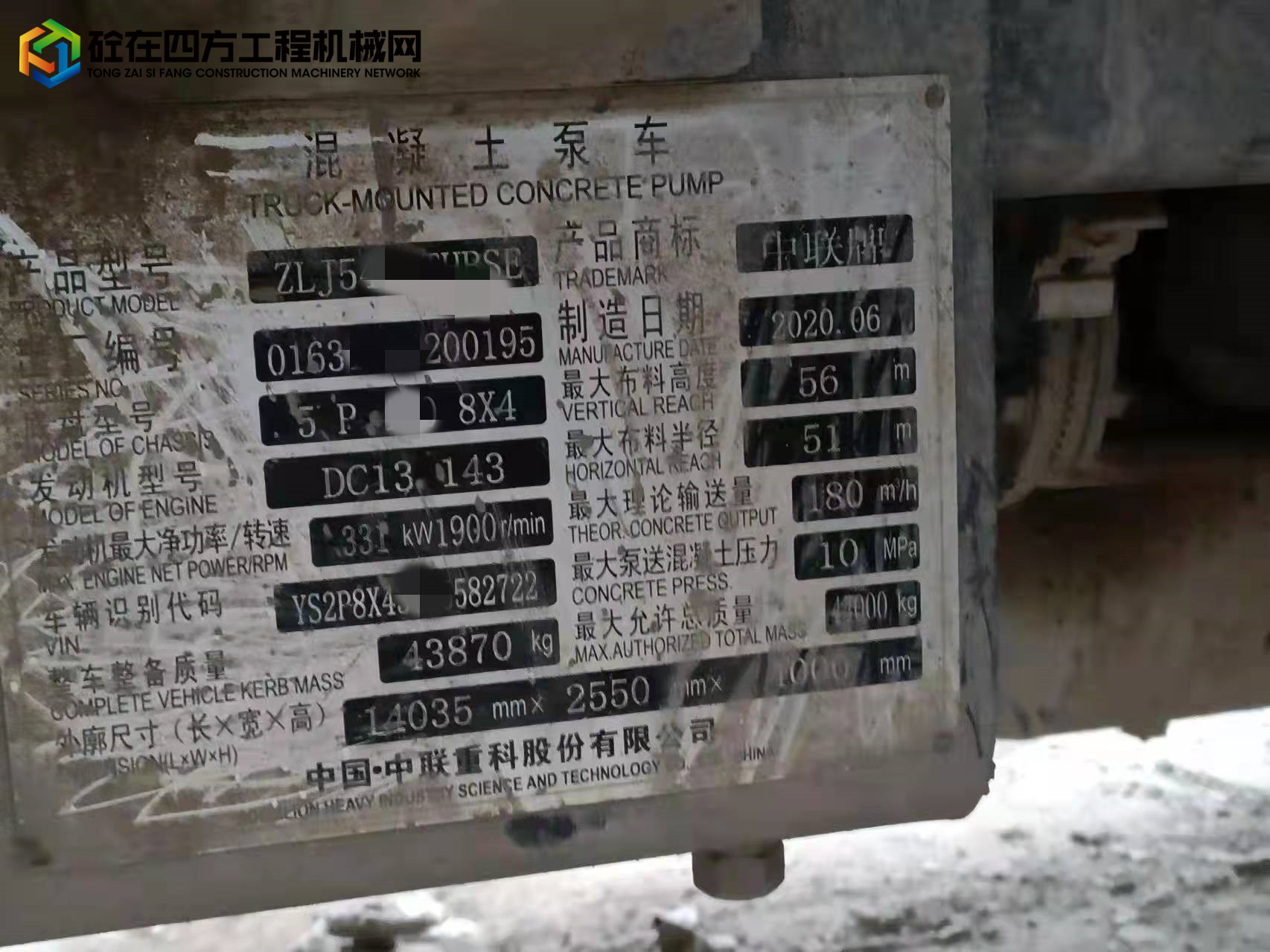 https://images.tongzsf.com/tong/truck_machine/20220120/161e8bcd693159.jpg