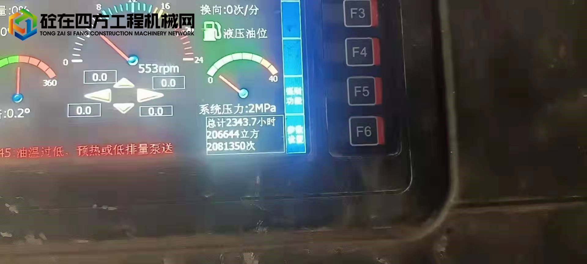 https://images.tongzsf.com/tong/truck_machine/20220120/161e8c9ecba3a0.jpg