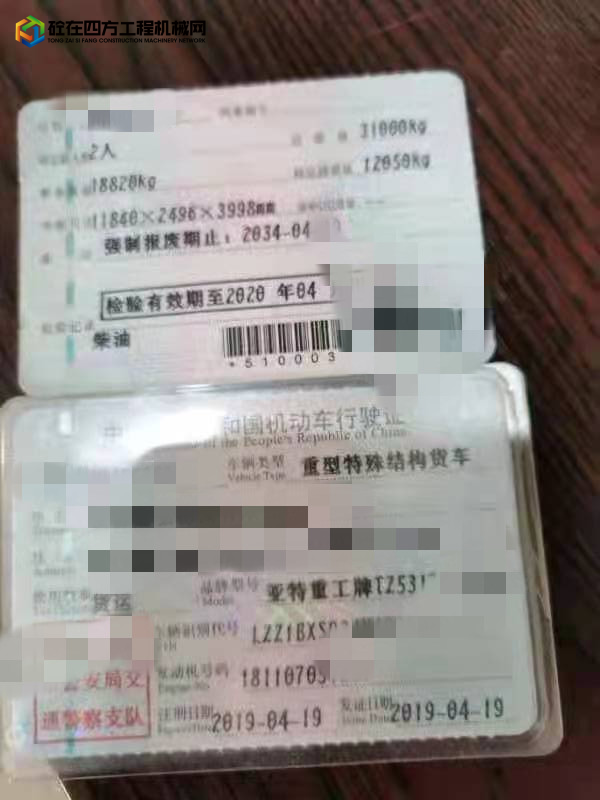 https://images.tongzsf.com/tong/truck_machine/20220120/161e8cd5fe0dd3.jpg