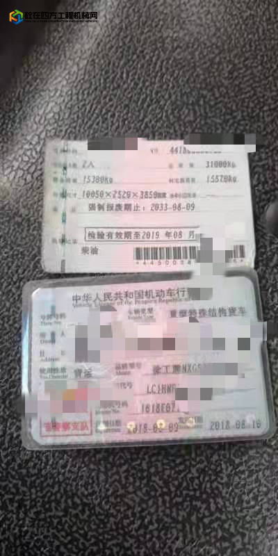 https://images.tongzsf.com/tong/truck_machine/20220120/161e8f5b789841.jpg