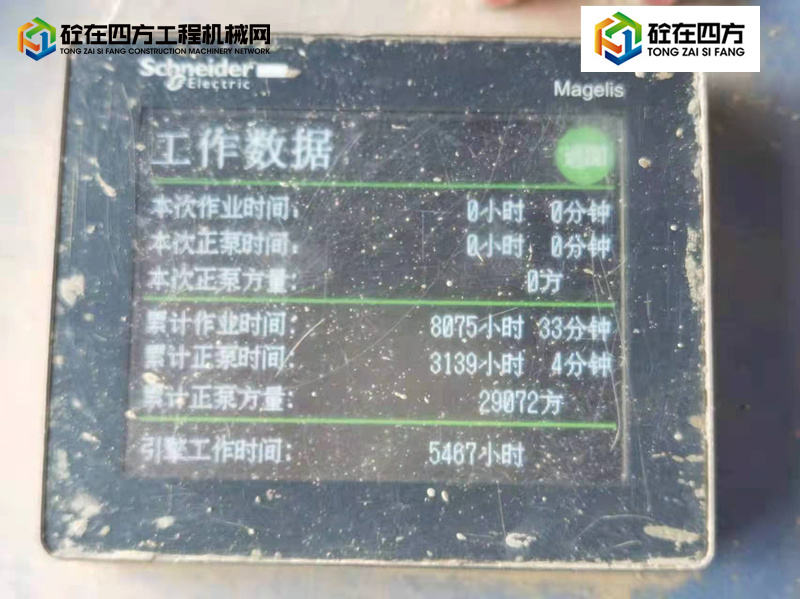 https://images.tongzsf.com/tong/truck_machine/20220120/161e92bc709ff7.jpg