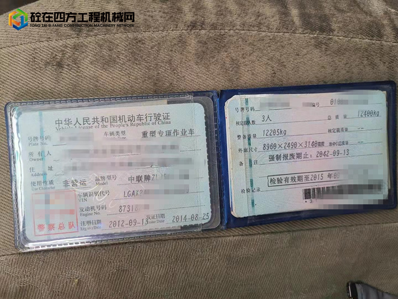 https://images.tongzsf.com/tong/truck_machine/20220120/161e9350ff376c.jpg
