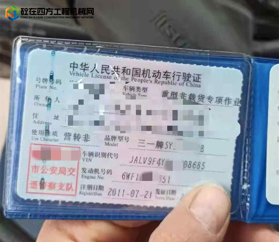 https://images.tongzsf.com/tong/truck_machine/20220121/161ea230385906.jpg