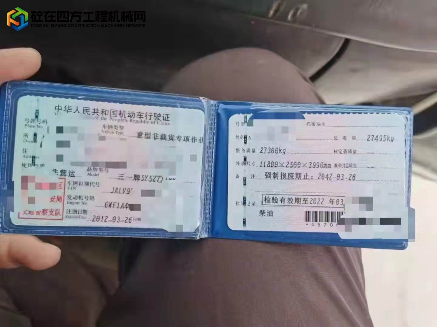 https://images.tongzsf.com/tong/truck_machine/20220121/161ea43f61456e.jpg