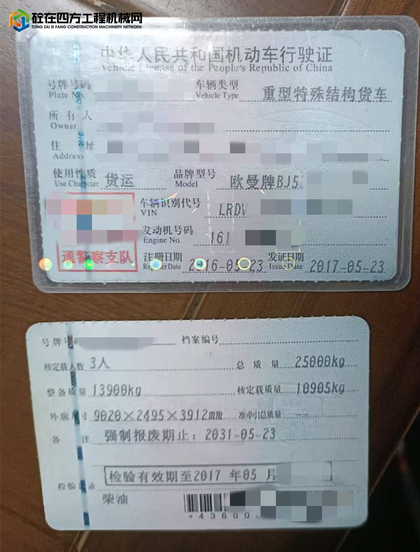 https://images.tongzsf.com/tong/truck_machine/20220121/161ea640650cbc.jpg