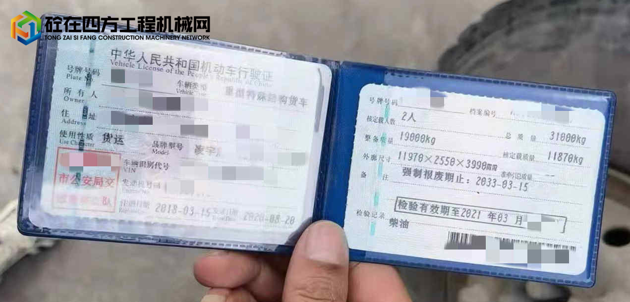 https://images.tongzsf.com/tong/truck_machine/20220122/161eb65042ccb0.jpg