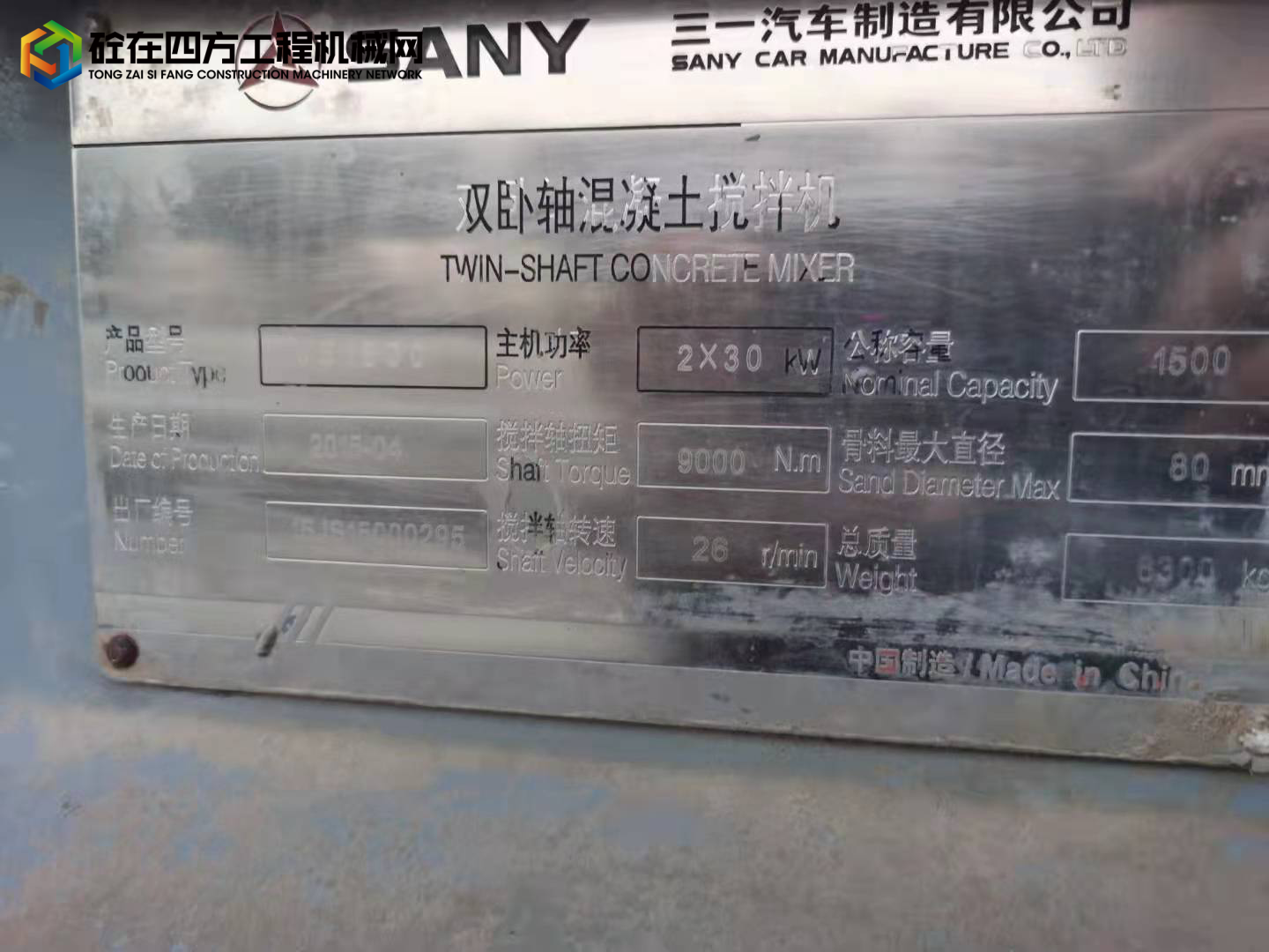 https://images.tongzsf.com/tong/truck_machine/20220122/161ebbc2a80a87.jpg
