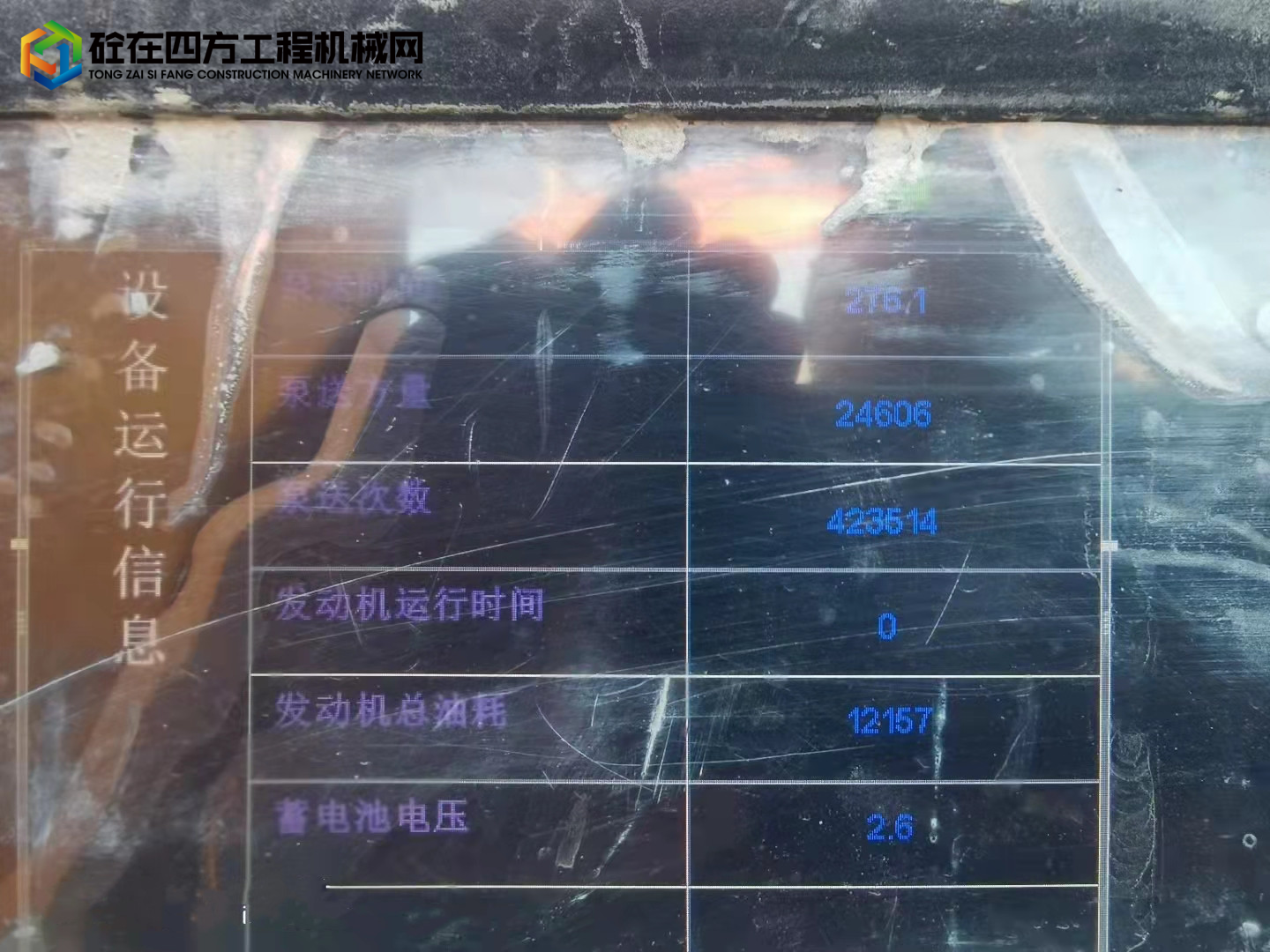 https://images.tongzsf.com/tong/truck_machine/20220122/161ebbd0bab0d4.jpg