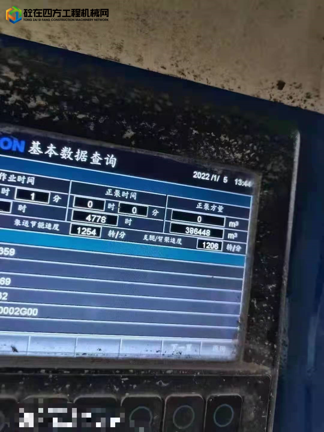 https://images.tongzsf.com/tong/truck_machine/20220122/161ebc50a43457.jpg