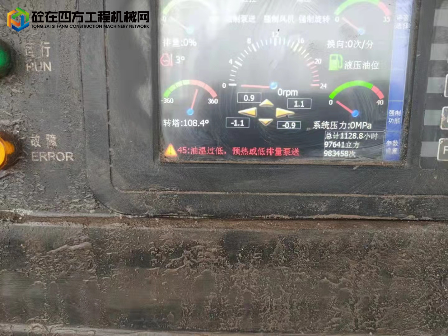 https://images.tongzsf.com/tong/truck_machine/20220124/161ee0e0f11f6a.jpg