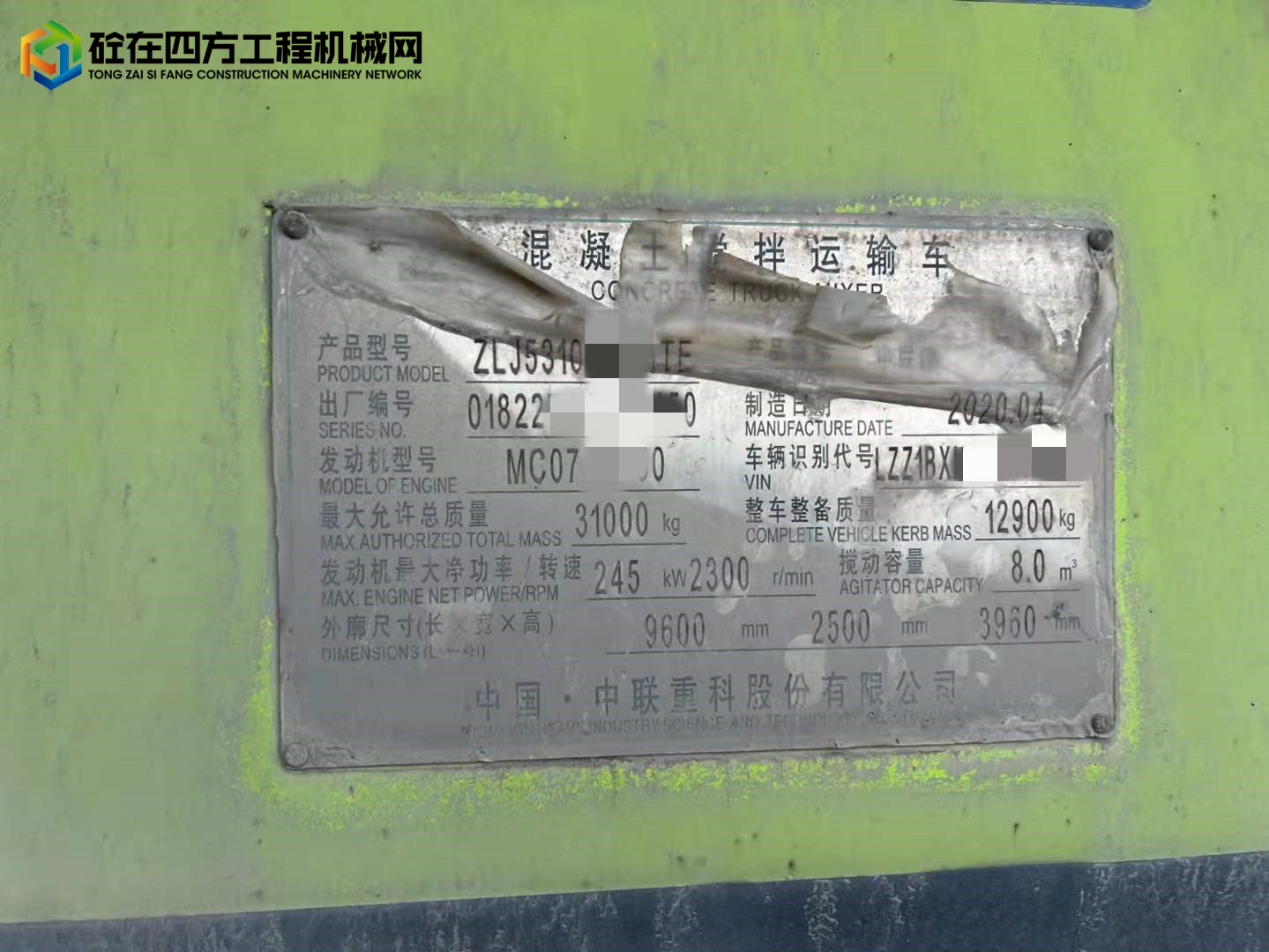 https://images.tongzsf.com/tong/truck_machine/20220124/161ee4545d5b21.jpg