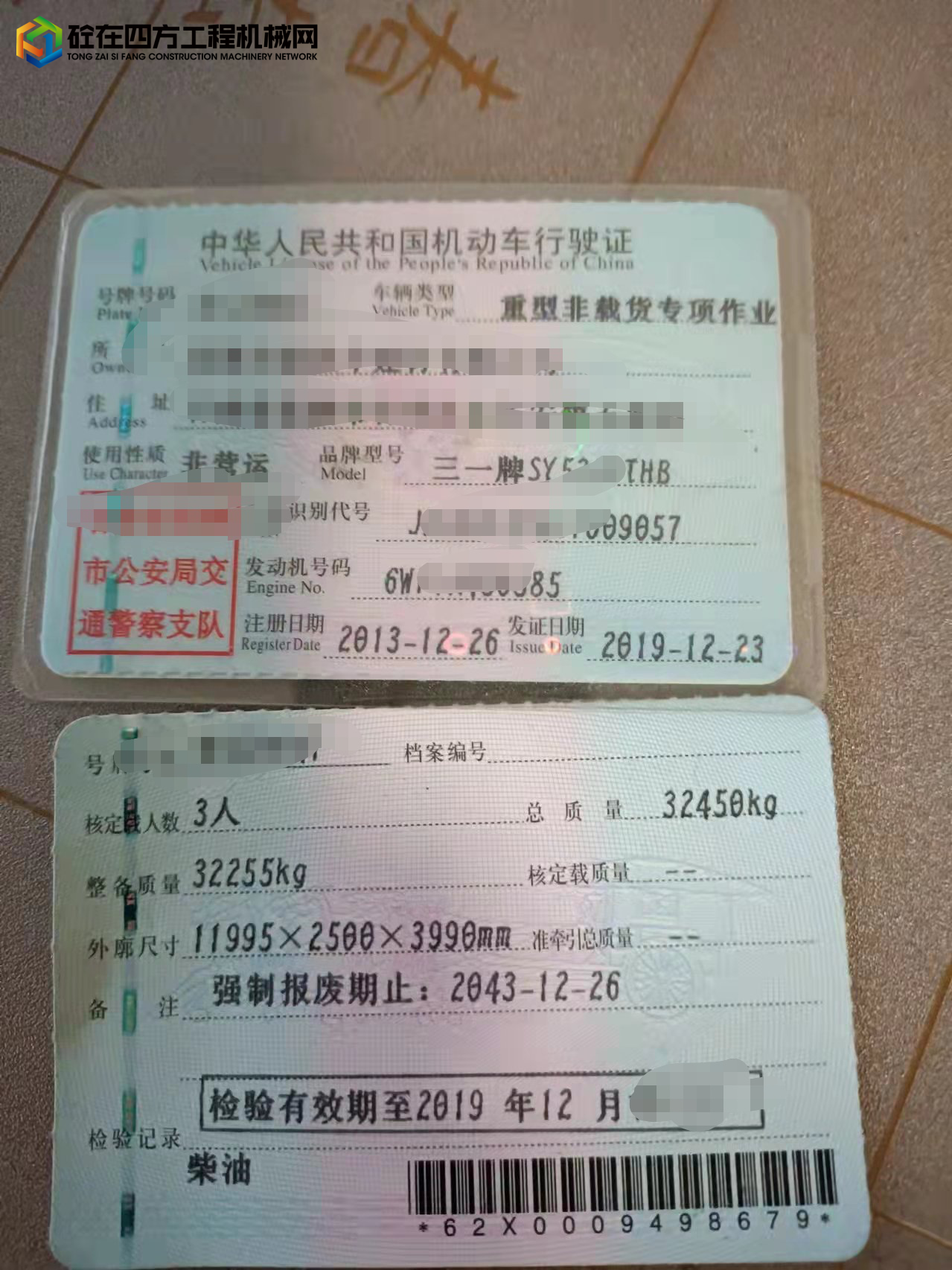 https://images.tongzsf.com/tong/truck_machine/20220124/161eea860675d9.jpg