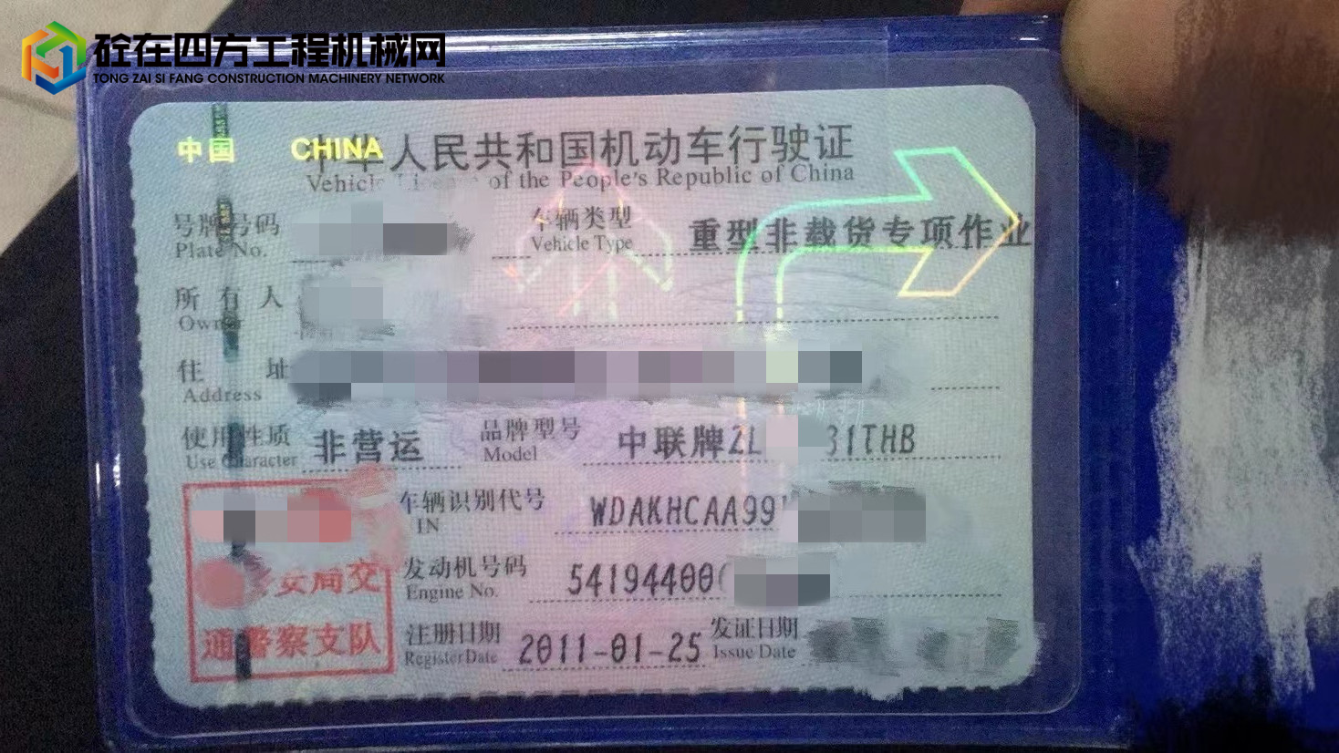 https://images.tongzsf.com/tong/truck_machine/20220125/161ef4960a2c82.jpg