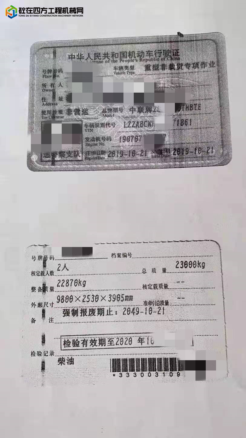 https://images.tongzsf.com/tong/truck_machine/20220125/161ef6652962a6.jpg