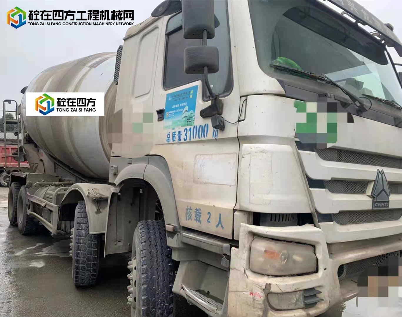 https://images.tongzsf.com/tong/truck_machine/20220125/161efbde87f047.jpg