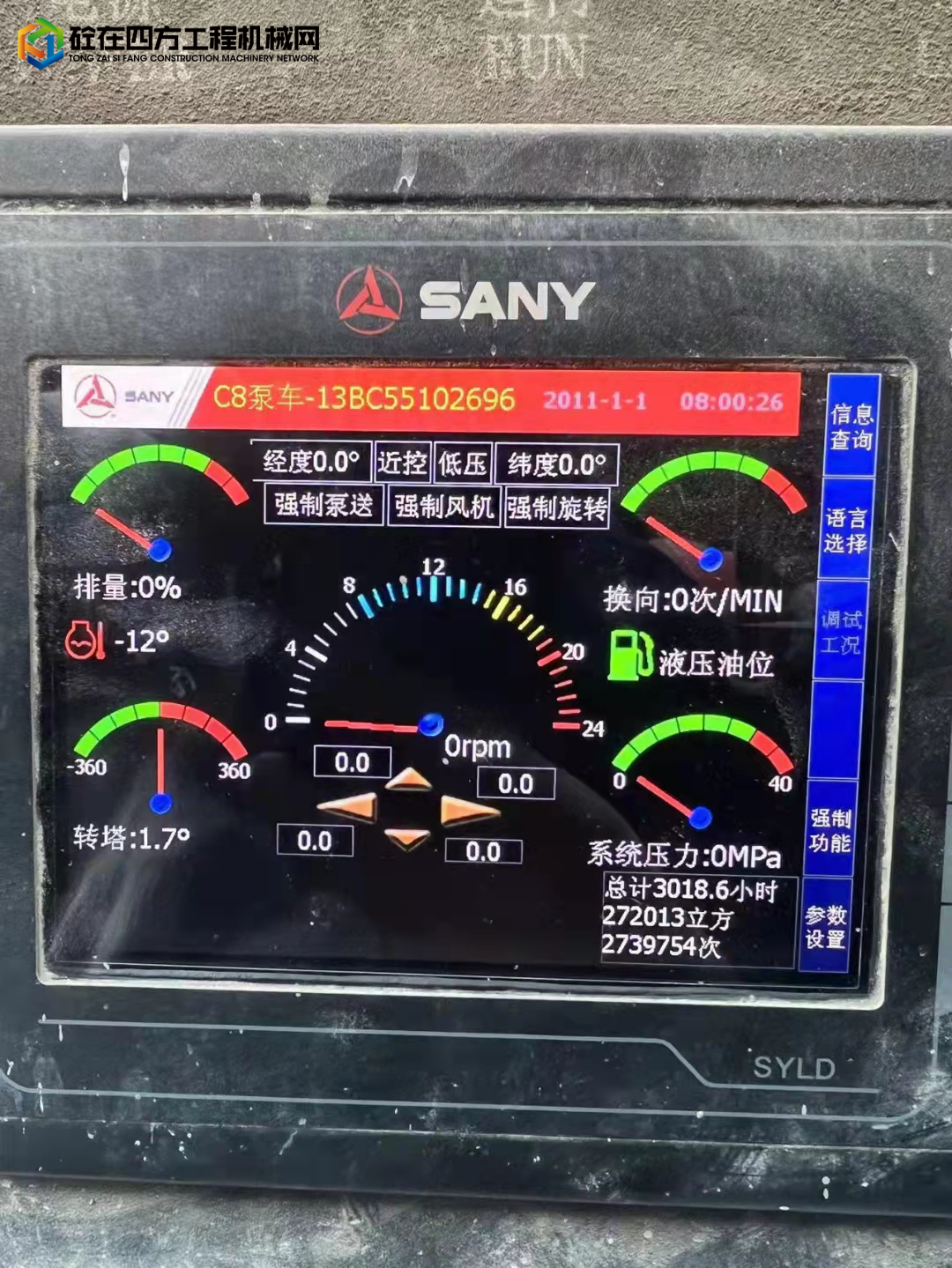 https://images.tongzsf.com/tong/truck_machine/20220126/161f0de5fb5462.jpg