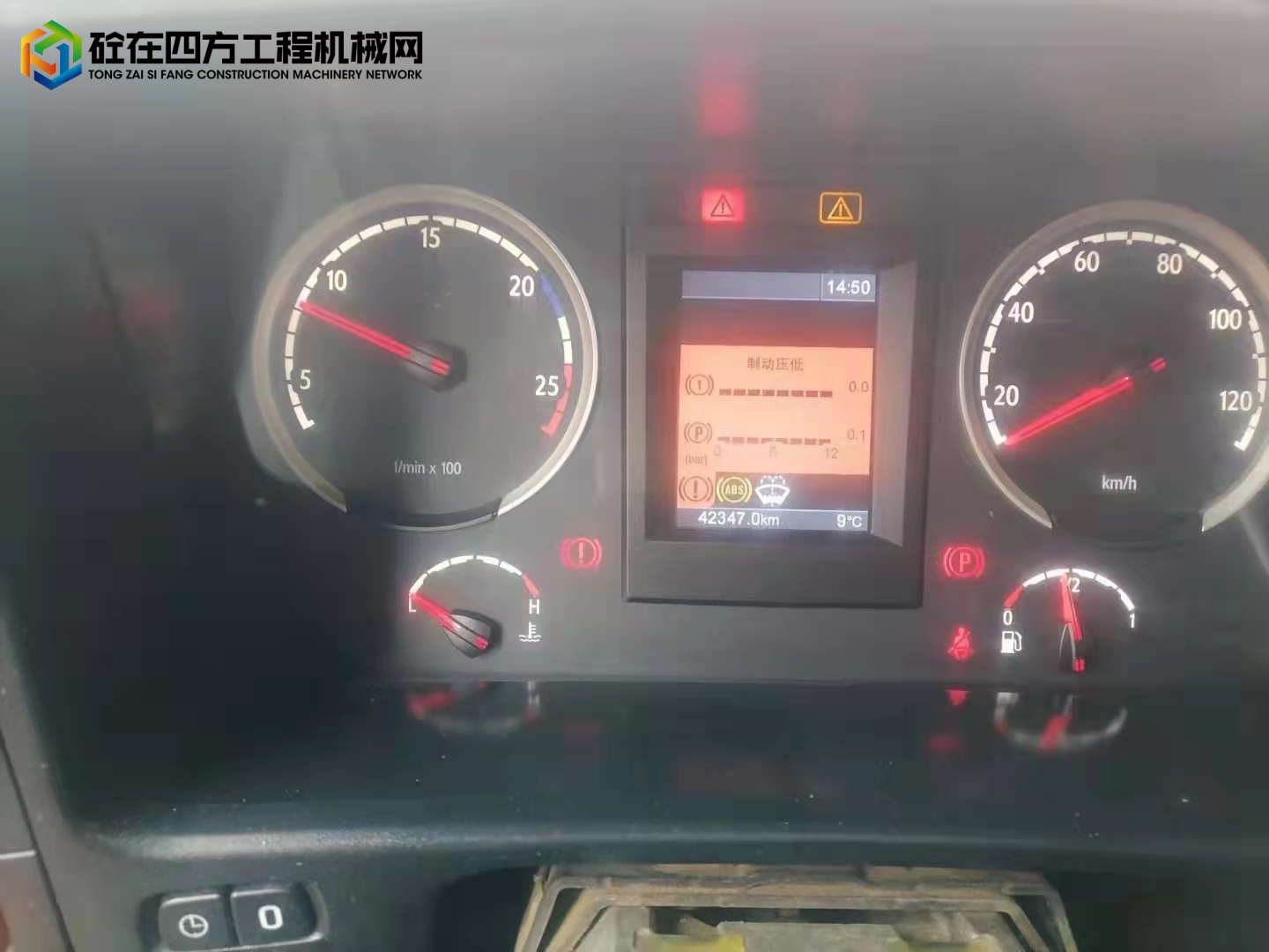 https://images.tongzsf.com/tong/truck_machine/20220126/161f0de609c76d.jpg